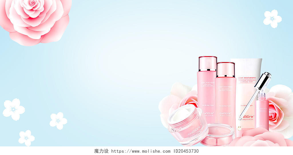 蓝色粉色简约大气香水花朵化妆品护肤品香水展板背景化妆品护肤品香水背景